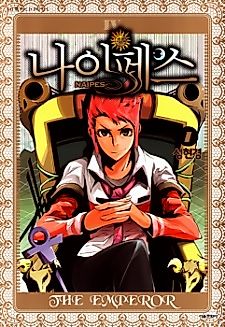 Cover image for Naipes