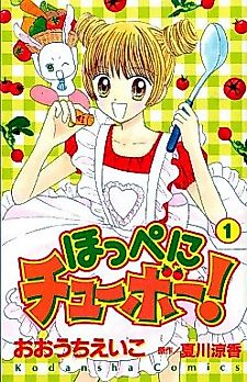 Cover image for Hopper and Yummy's Kitchen