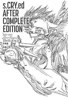 Cover image for Scryed After