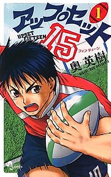 Cover image for Upset Fifteen