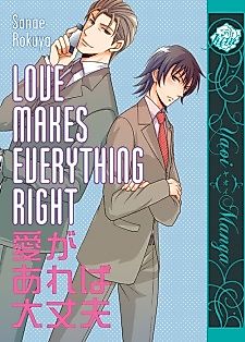 Cover image for Love Makes Everything Right