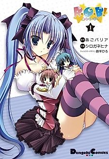 Cover image for R.G.B!