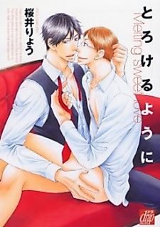 Cover image for Melting Sweet Love