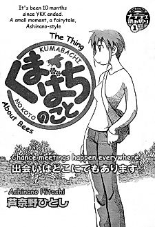 Cover image for The Thing about Bees