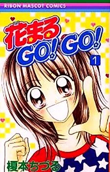 Cover image for Hana Maru Go ! Go !