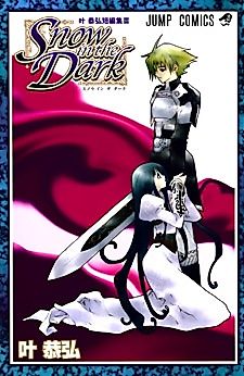 Cover image for Snow in the Dark
