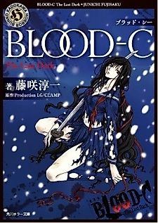 Cover image for Blood-C: The Last Dark