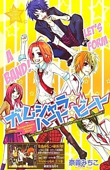 Cover image for Gamushara Heart Beat
