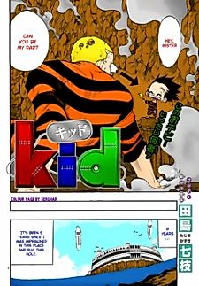 Cover image for Kid (TAJIMA Nanae)