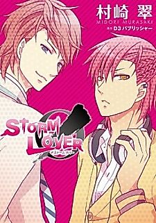 Cover image for Storm Lover Natsukoi!!
