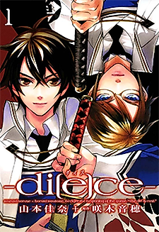 Cover image for Diece