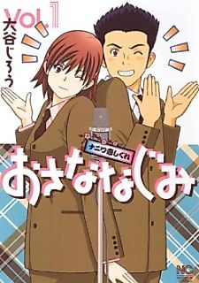 Cover image for Osananajimi