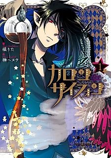 Cover image for Café Acheron