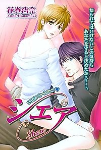 Cover image for Share