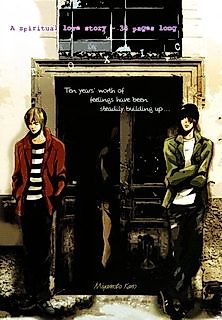 Cover image for Toxic (MIYAMOTO Kano)