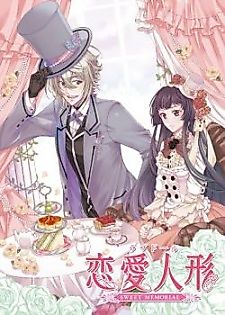 Cover image for Love Doll - Sweet Memorial