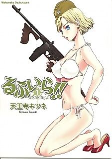 Cover image for Rufuira!!