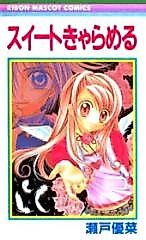 Cover image for Ai Love Doll