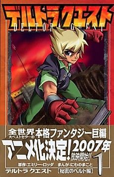 Cover image for Deltora Quest