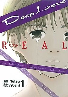 Cover image for Deep Love Real