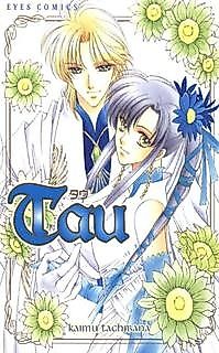 Cover image for Tau