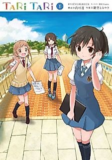 Cover image for Tari Tari