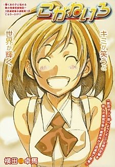 Cover image for Golden