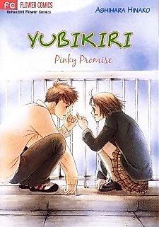 Cover image for Pinky Promise