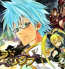 Cover image for Rad and Rinpu