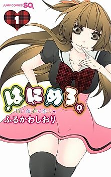 Cover image for Hani Mero