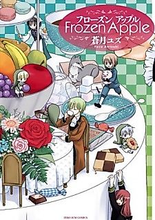 Cover image for Frozen Apple