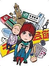 Cover image for Living in Akiba