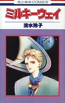 Cover image for Change