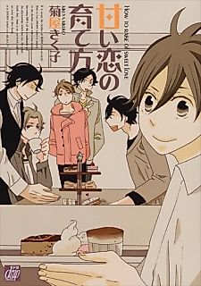 Cover image for How To Raise A Sweet Love
