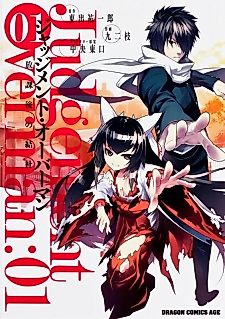 Cover image for Judgement Overman