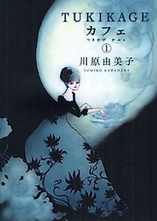 Cover image for Moonlight Café