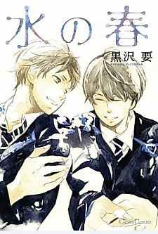 Cover image for Spring of water