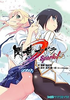 Cover image for Senran Kagura Spark!
