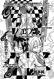 Cover image for Ноеното