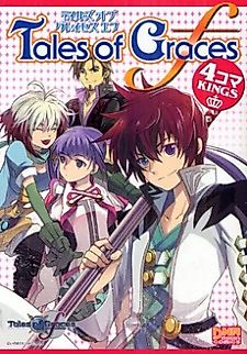 Cover image for Tales of Graces f 4-koma KINGS