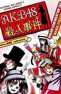 Cover image for AKB48 Murder Case