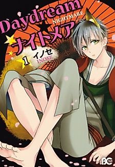 Cover image for Daydream★Nightmare