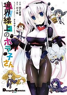 Cover image for Kyoukaisenjou no Horako-san