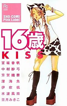 Cover image for 16 Year Old Kiss