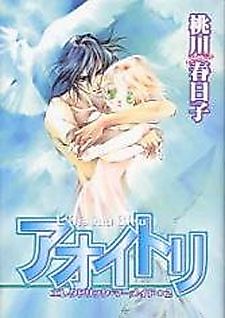 Cover image for L'Oiseau Bleu