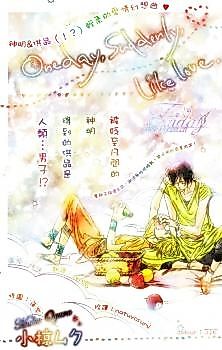 Cover image for One Day, Suddenly, Like Love.