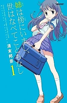 Cover image for Sister is Beside, All Is Right with the World