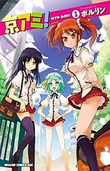 Cover image for Kyou Ami!