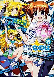 Cover image for Magical Girl Lyrical Nanoha Innocent