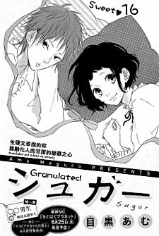 Cover image for Granulated Sugar